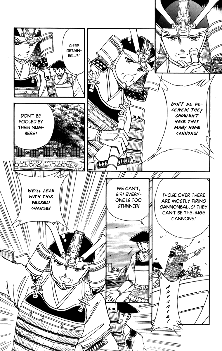 Amakusa 1637 Chapter 43 page 17 - Chapter 43