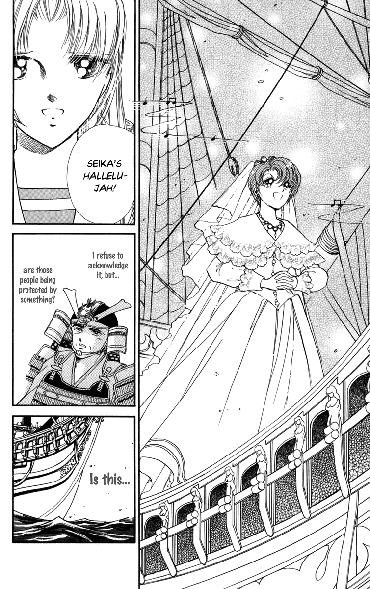 Amakusa 1637 Chapter 43 page 41 - Chapter 43