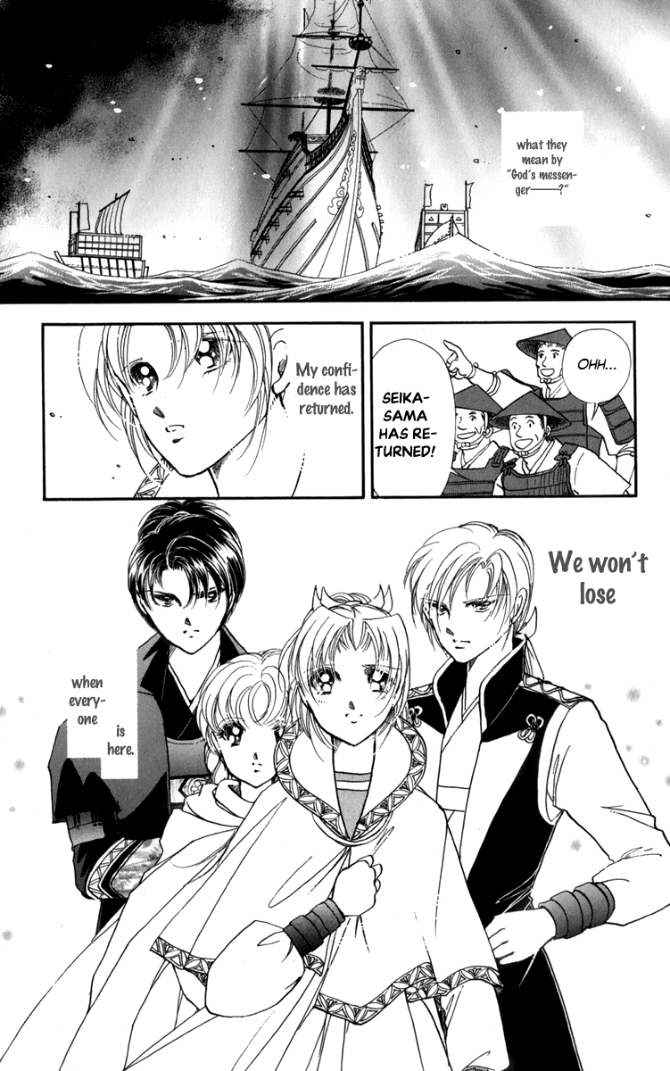 Amakusa 1637 Chapter 43 page 42 - Chapter 43