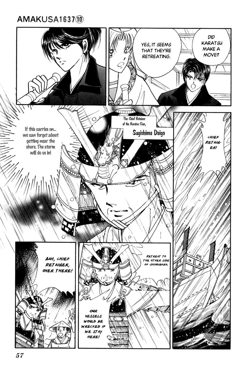 Amakusa 1637 Chapter 44 page 17 - Chapter 44