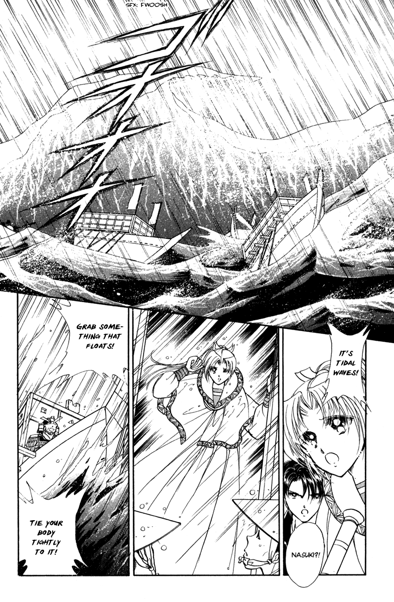 Amakusa 1637 Chapter 44 page 18 - Chapter 44