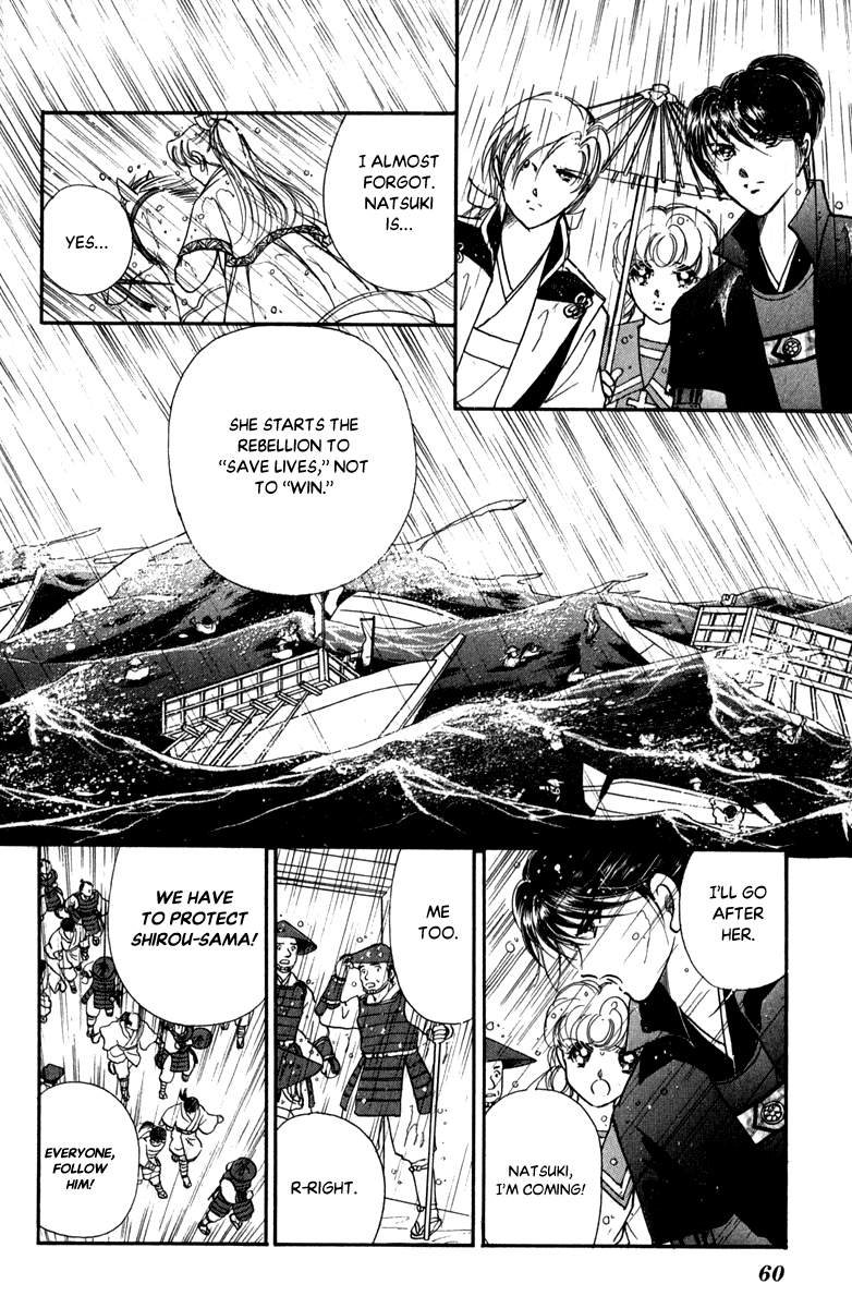 Amakusa 1637 Chapter 44 page 20 - Chapter 44