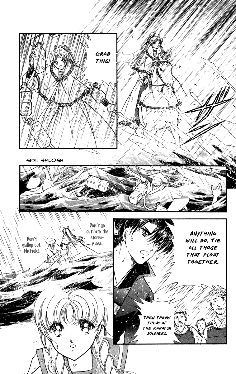 Amakusa 1637 Chapter 44 page 21 - Chapter 44