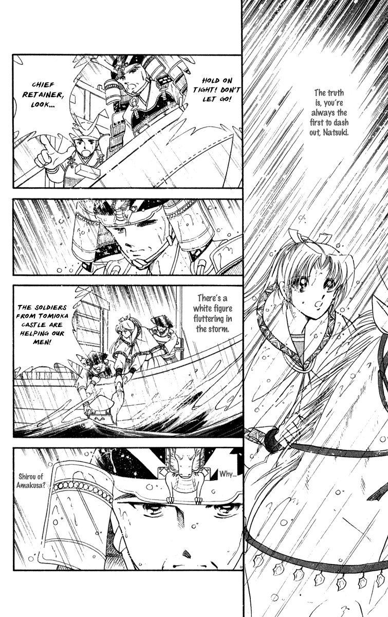 Amakusa 1637 Chapter 44 page 22 - Chapter 44