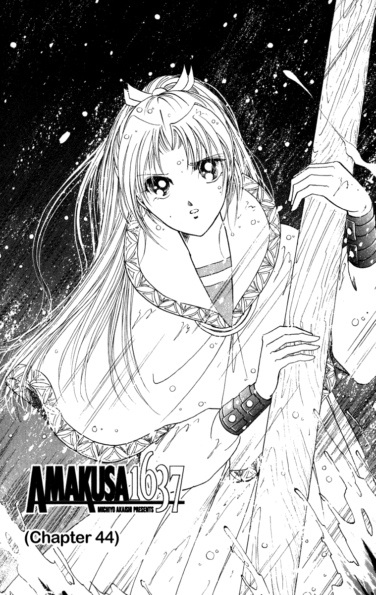 Amakusa 1637 Chapter 44 page 3 - Chapter 44