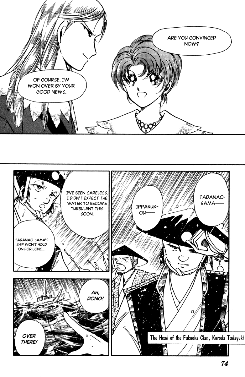 Amakusa 1637 Chapter 44 page 34 - Chapter 44