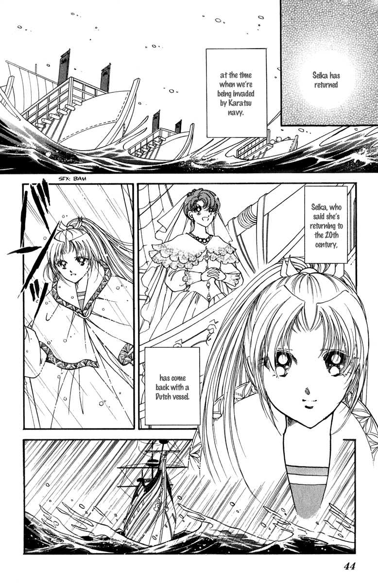 Amakusa 1637 Chapter 44 page 4 - Chapter 44