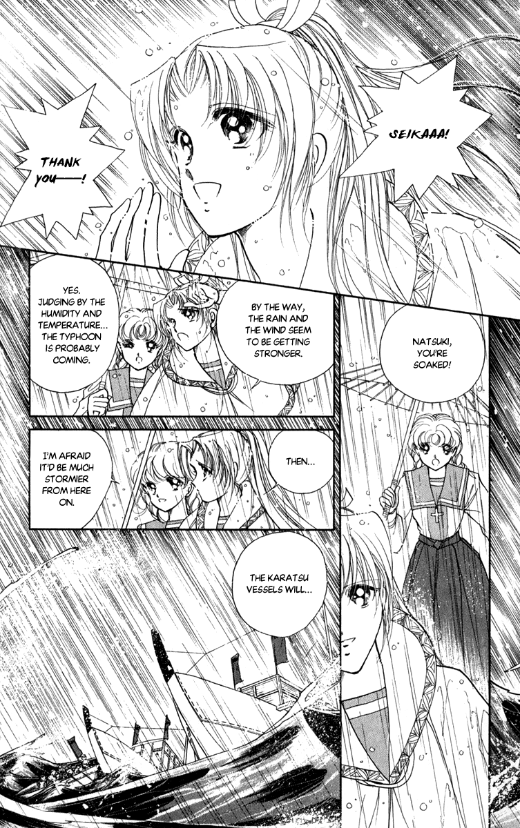 Amakusa 1637 Chapter 44 page 5 - Chapter 44