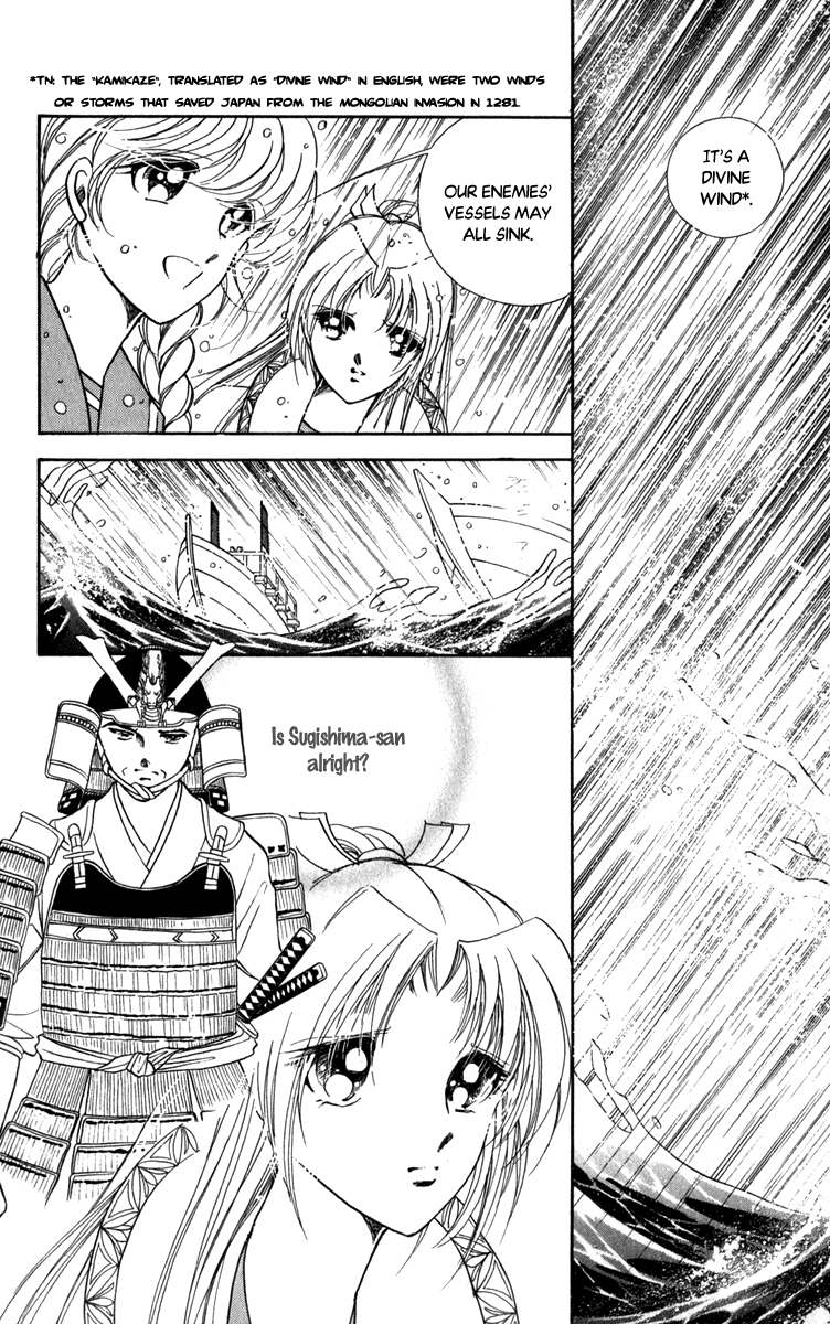 Amakusa 1637 Chapter 44 page 6 - Chapter 44