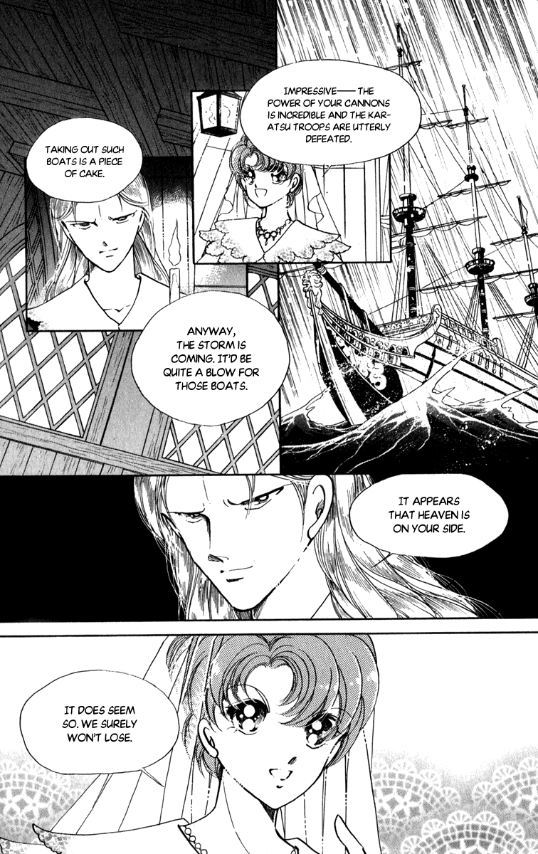 Amakusa 1637 Chapter 44 page 7 - Chapter 44