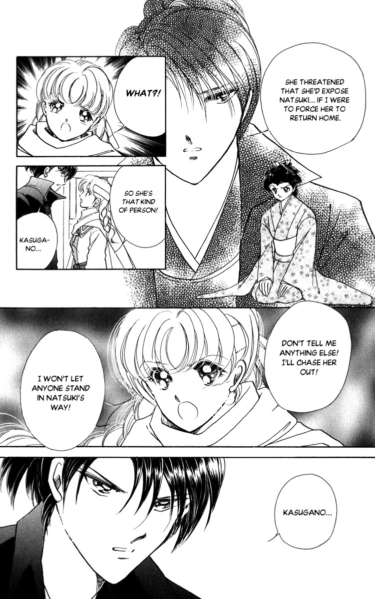 Amakusa 1637 Chapter 47 page 12 - Chapter 47
