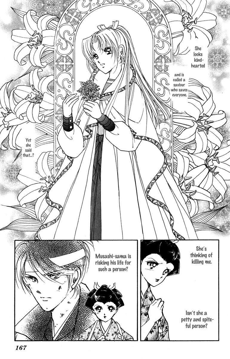 Amakusa 1637 Chapter 47 page 17 - Chapter 47