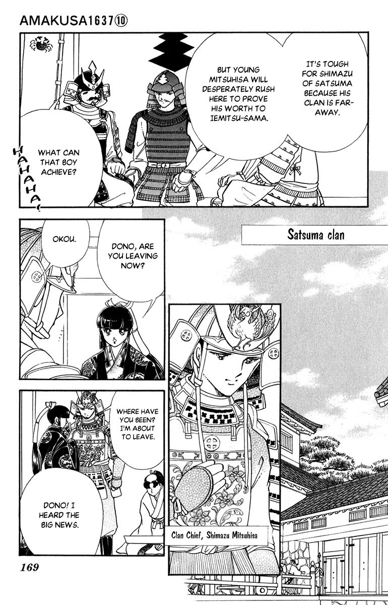 Amakusa 1637 Chapter 47 page 19 - Chapter 47
