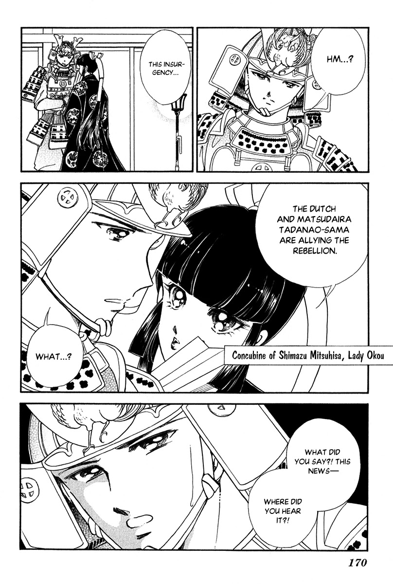Amakusa 1637 Chapter 47 page 20 - Chapter 47