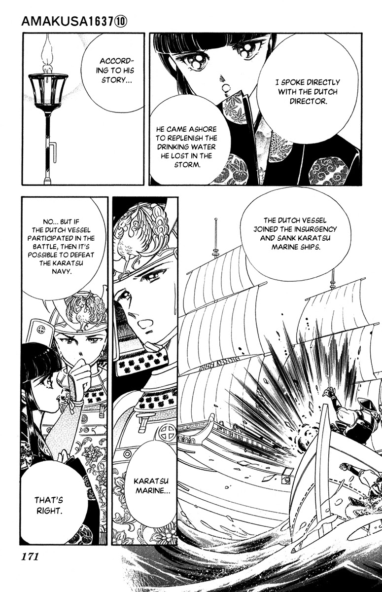 Amakusa 1637 Chapter 47 page 21 - Chapter 47