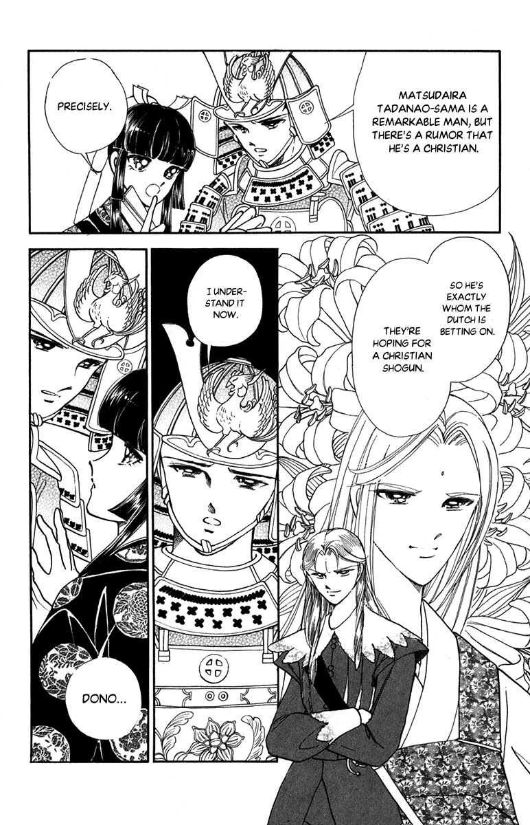 Amakusa 1637 Chapter 47 page 22 - Chapter 47