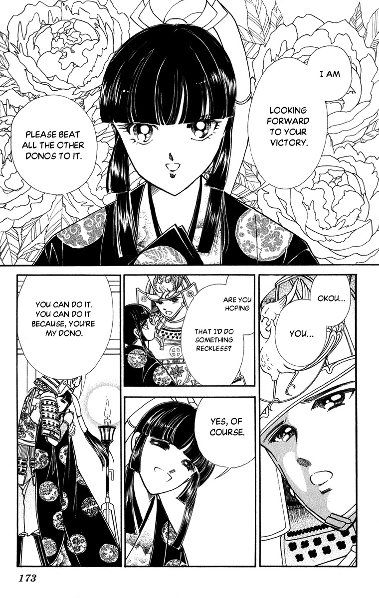 Amakusa 1637 Chapter 47 page 23 - Chapter 47
