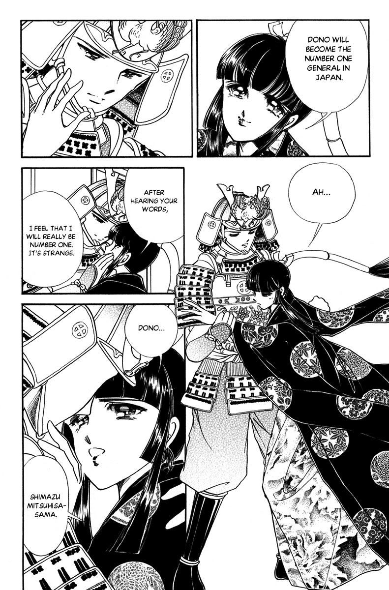 Amakusa 1637 Chapter 47 page 24 - Chapter 47