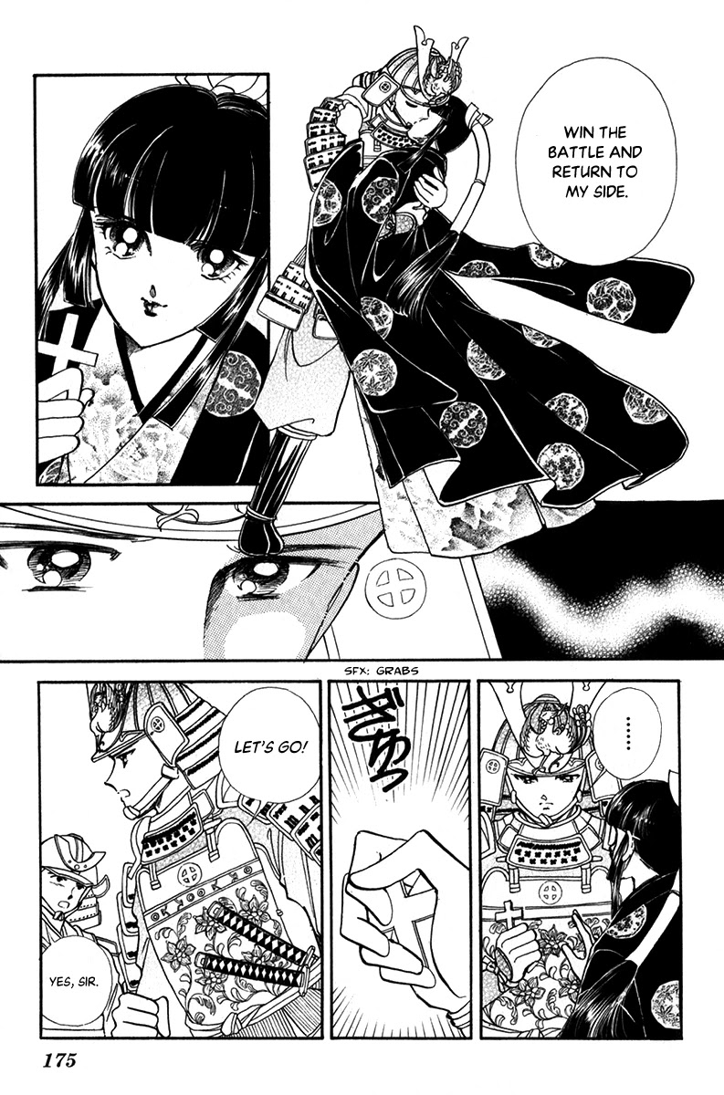 Amakusa 1637 Chapter 47 page 25 - Chapter 47