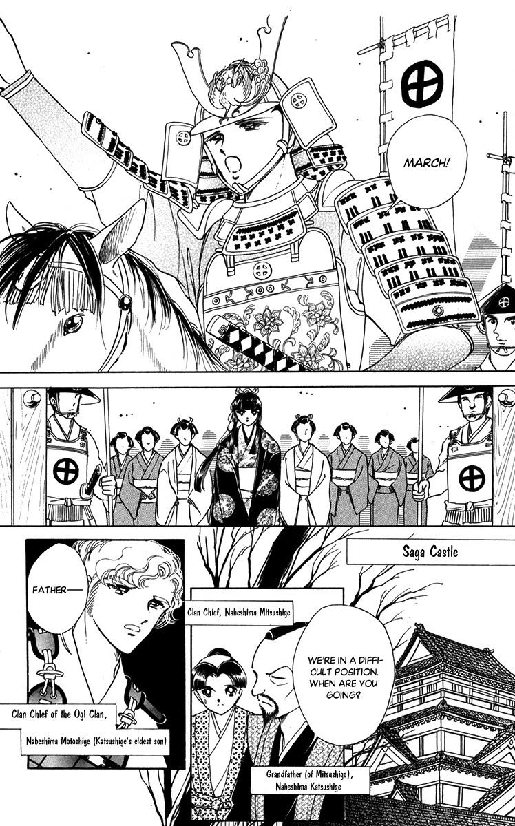 Amakusa 1637 Chapter 47 page 26 - Chapter 47