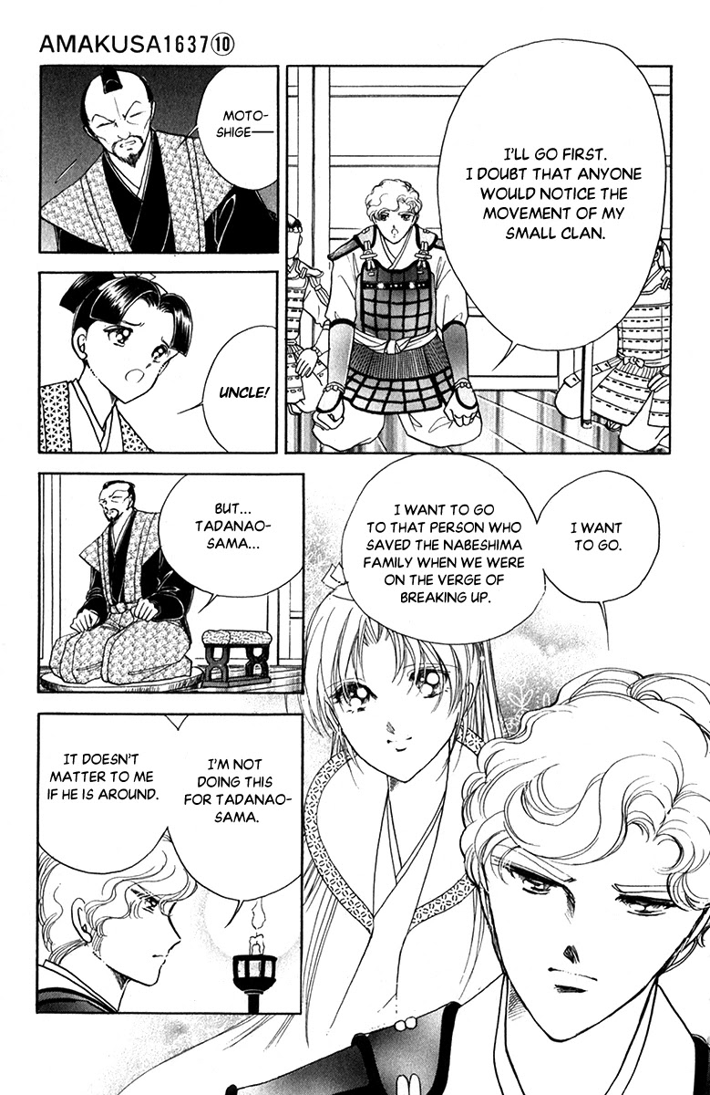 Amakusa 1637 Chapter 47 page 27 - Chapter 47