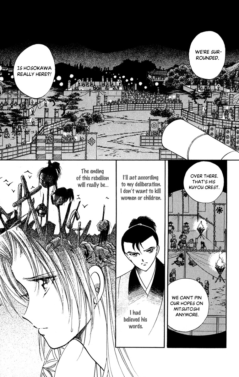 Amakusa 1637 Chapter 47 page 31 - Chapter 47