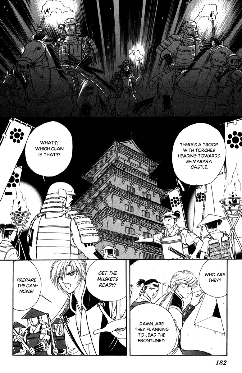 Amakusa 1637 Chapter 47 page 32 - Chapter 47