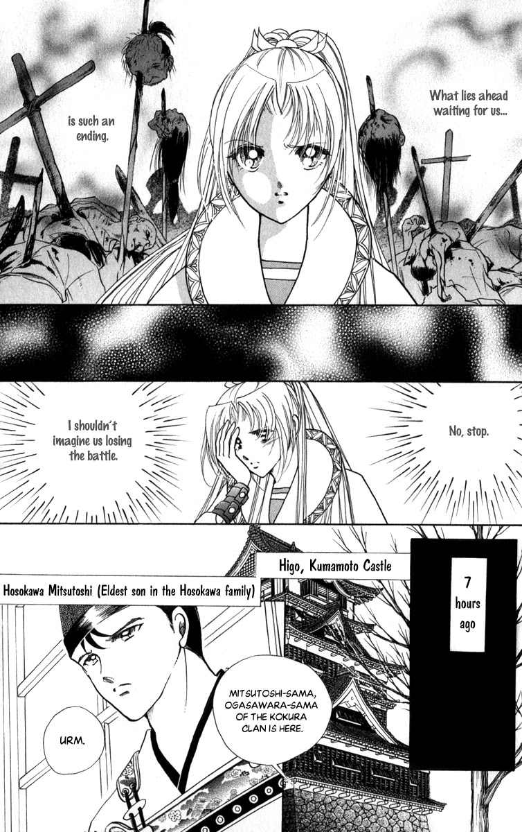 Amakusa 1637 Chapter 47 page 5 - Chapter 47