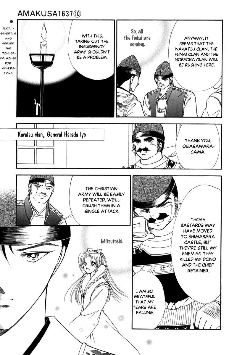 Amakusa 1637 Chapter 47 page 7 - Chapter 47