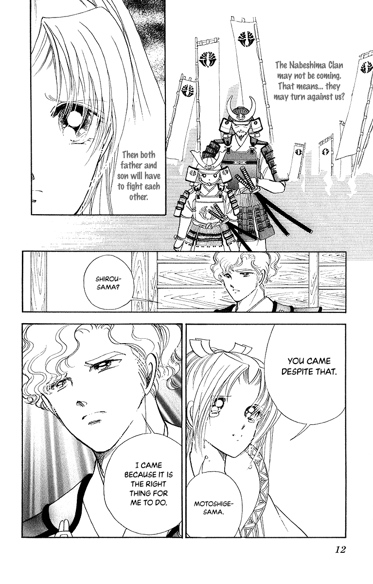 Amakusa 1637 Chapter 48 page 11 - Chapter 48