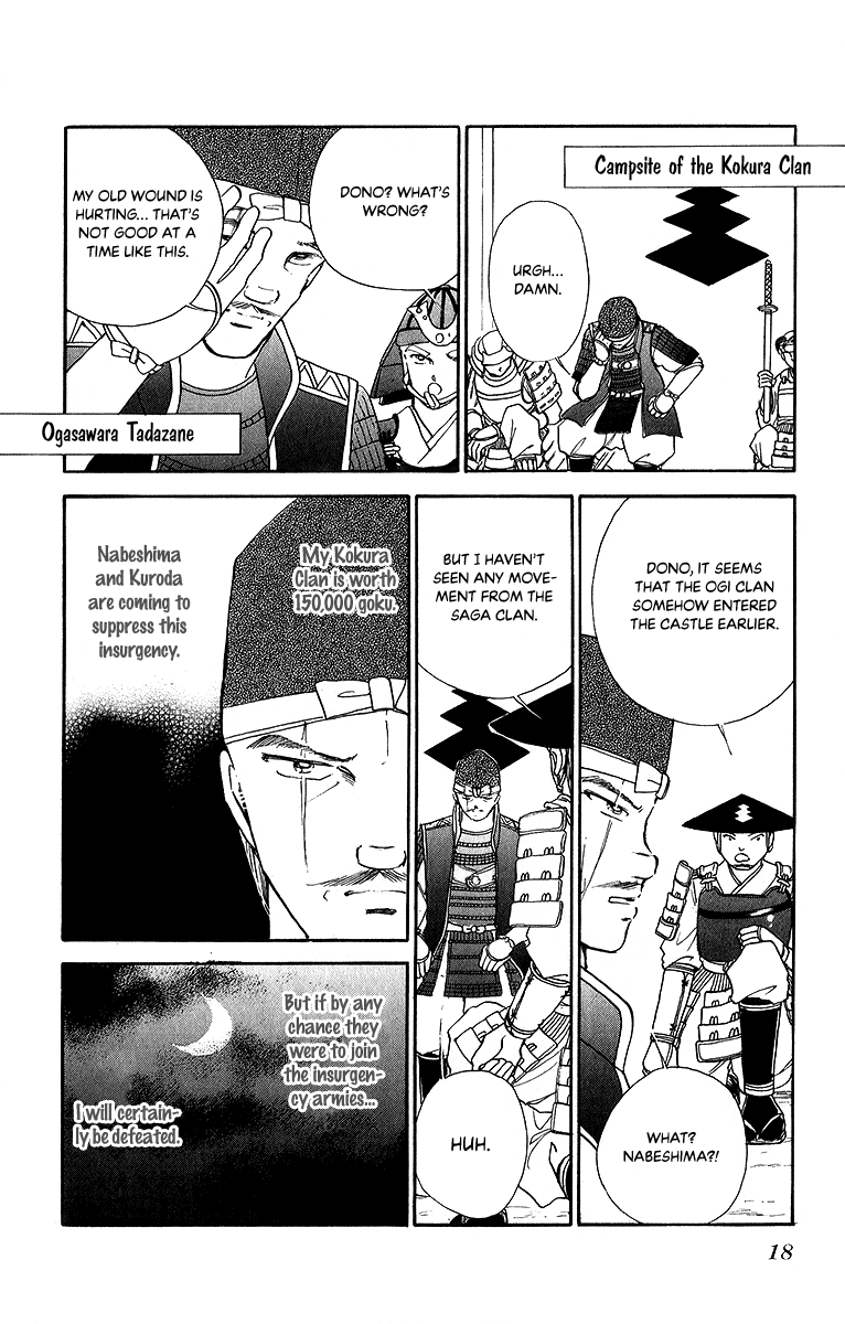 Amakusa 1637 Chapter 48 page 17 - Chapter 48