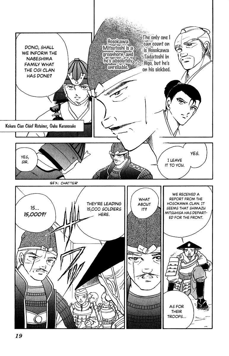 Amakusa 1637 Chapter 48 page 18 - Chapter 48