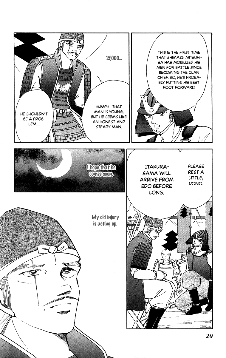 Amakusa 1637 Chapter 48 page 19 - Chapter 48