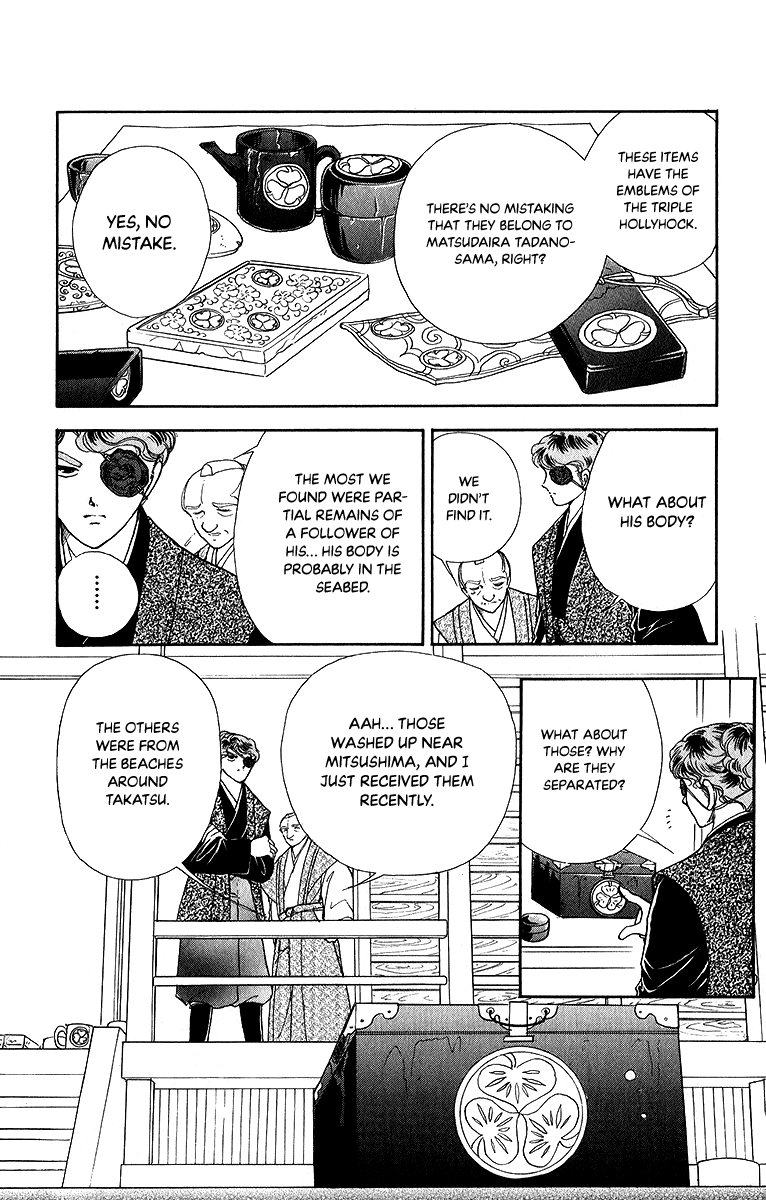 Amakusa 1637 Chapter 48 page 21 - Chapter 48