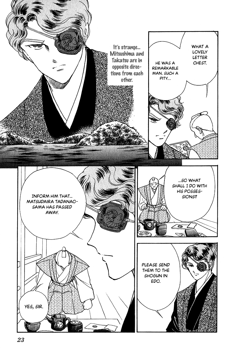 Amakusa 1637 Chapter 48 page 22 - Chapter 48