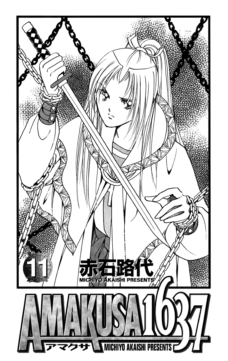 Amakusa 1637 Chapter 48 page 5 - Chapter 48