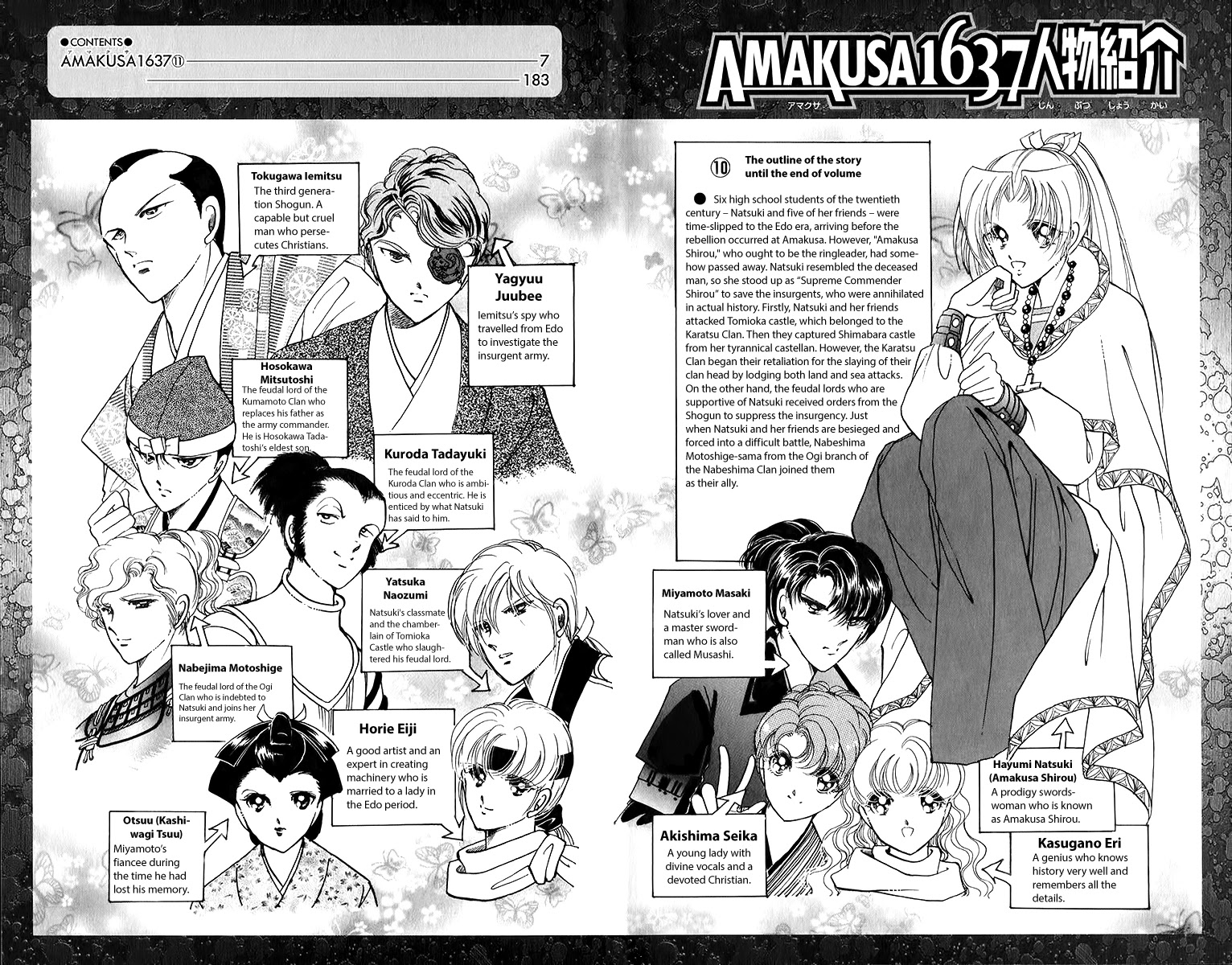 Amakusa 1637 Chapter 48 page 6 - Chapter 48