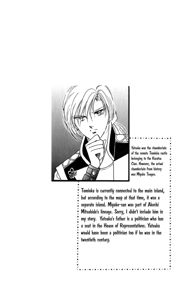 Amakusa 1637 Chapter 48 page 7 - Chapter 48