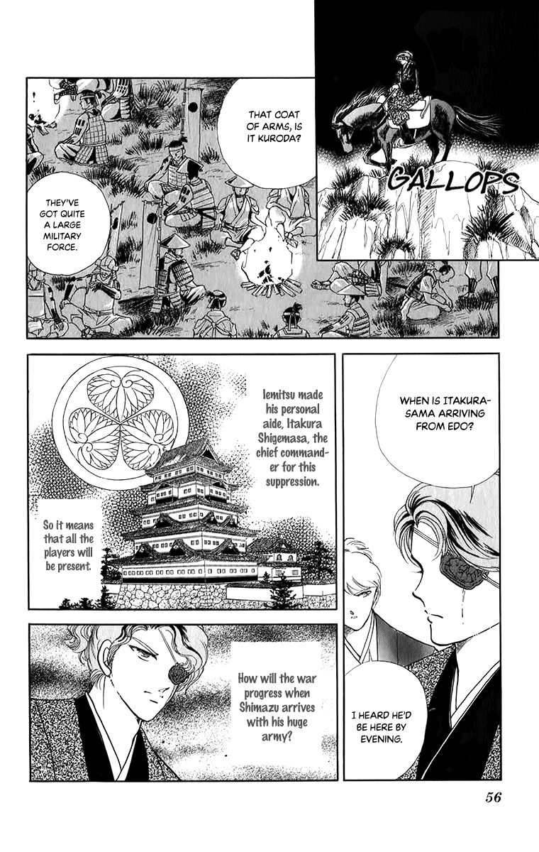 Amakusa 1637 Chapter 49 page 17 - Chapter 49
