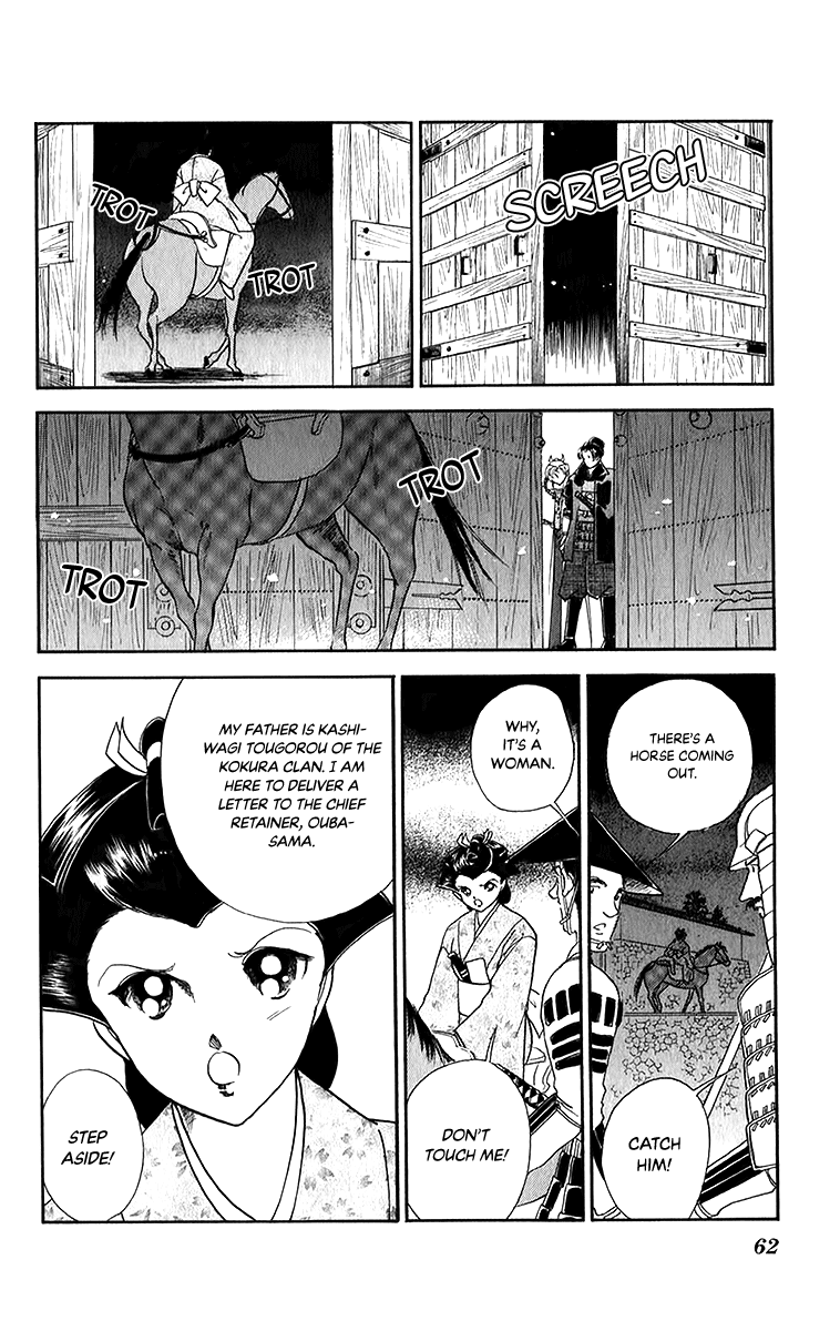 Amakusa 1637 Chapter 49 page 23 - Chapter 49