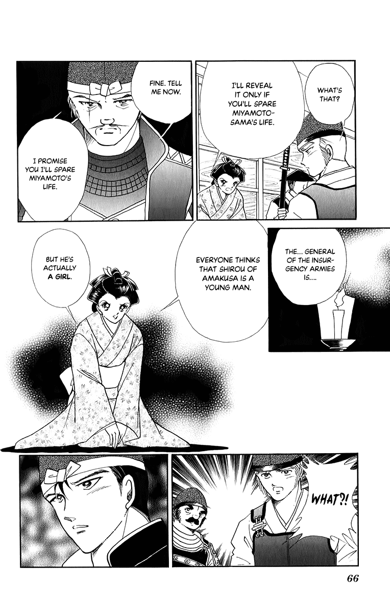 Amakusa 1637 Chapter 49 page 27 - Chapter 49