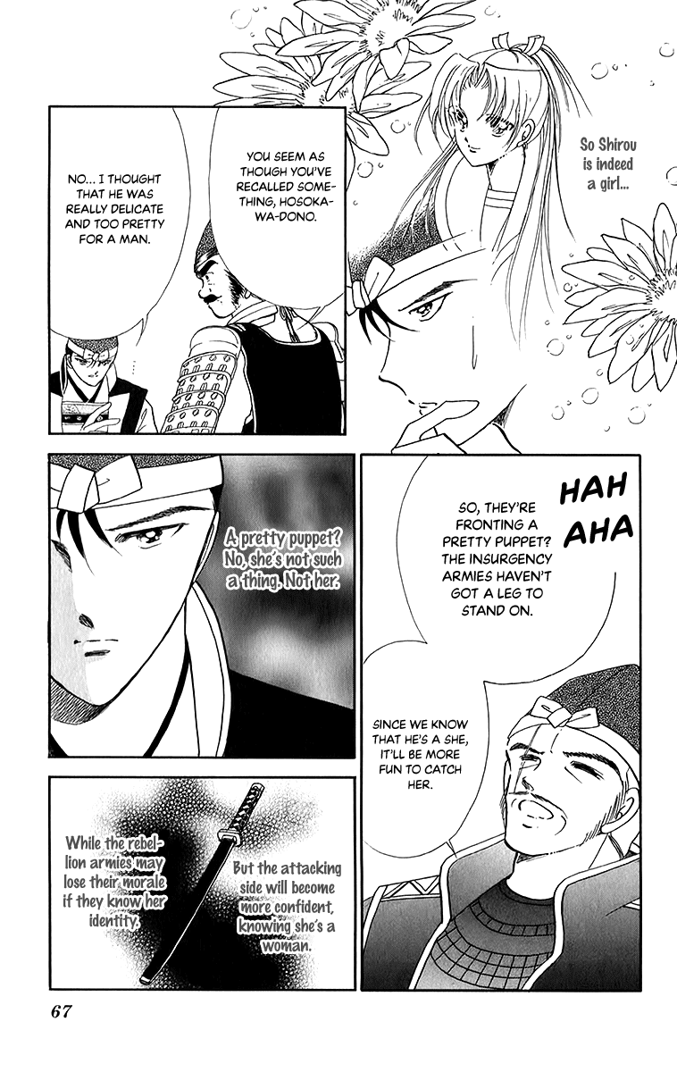 Amakusa 1637 Chapter 49 page 28 - Chapter 49