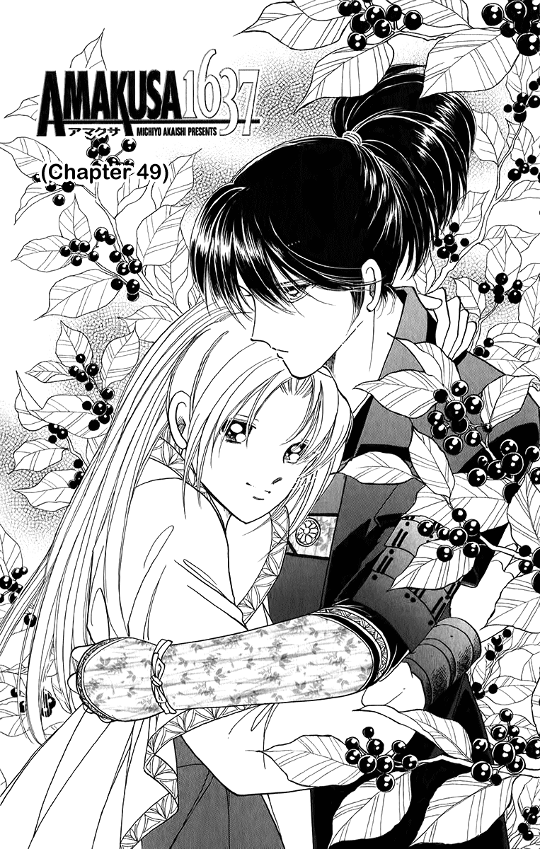 Amakusa 1637 Chapter 49 page 4 - Chapter 49