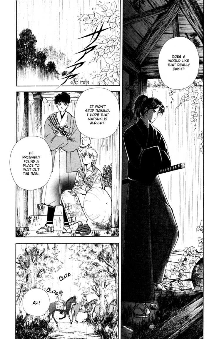 Amakusa 1637 Chapter 5 page 24 - Chapter 5