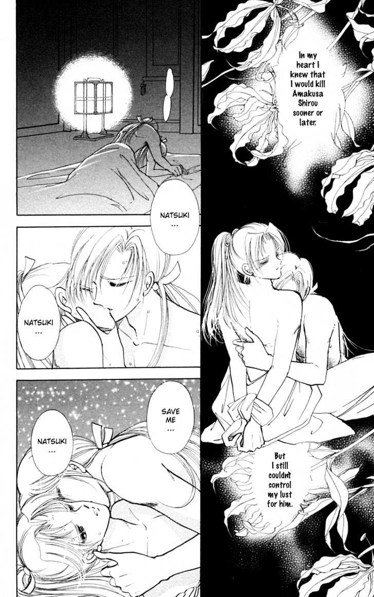 Amakusa 1637 Chapter 5 page 29 - Chapter 5