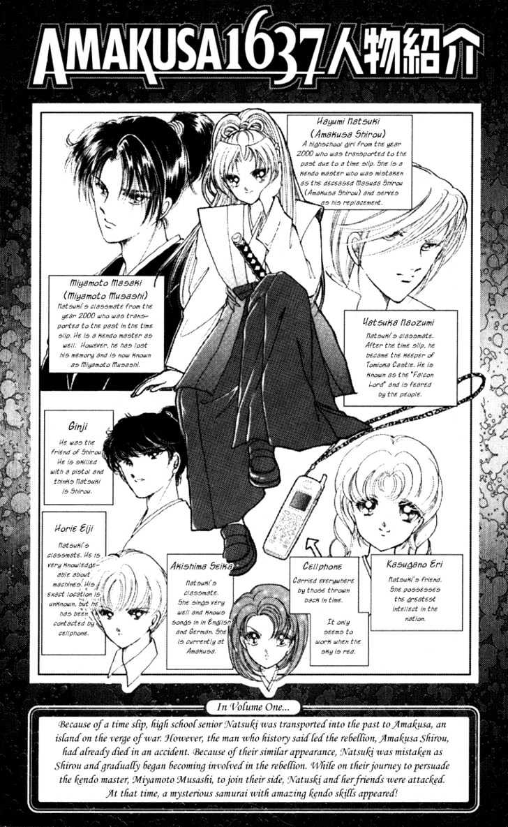 Amakusa 1637 Chapter 5 page 3 - Chapter 5