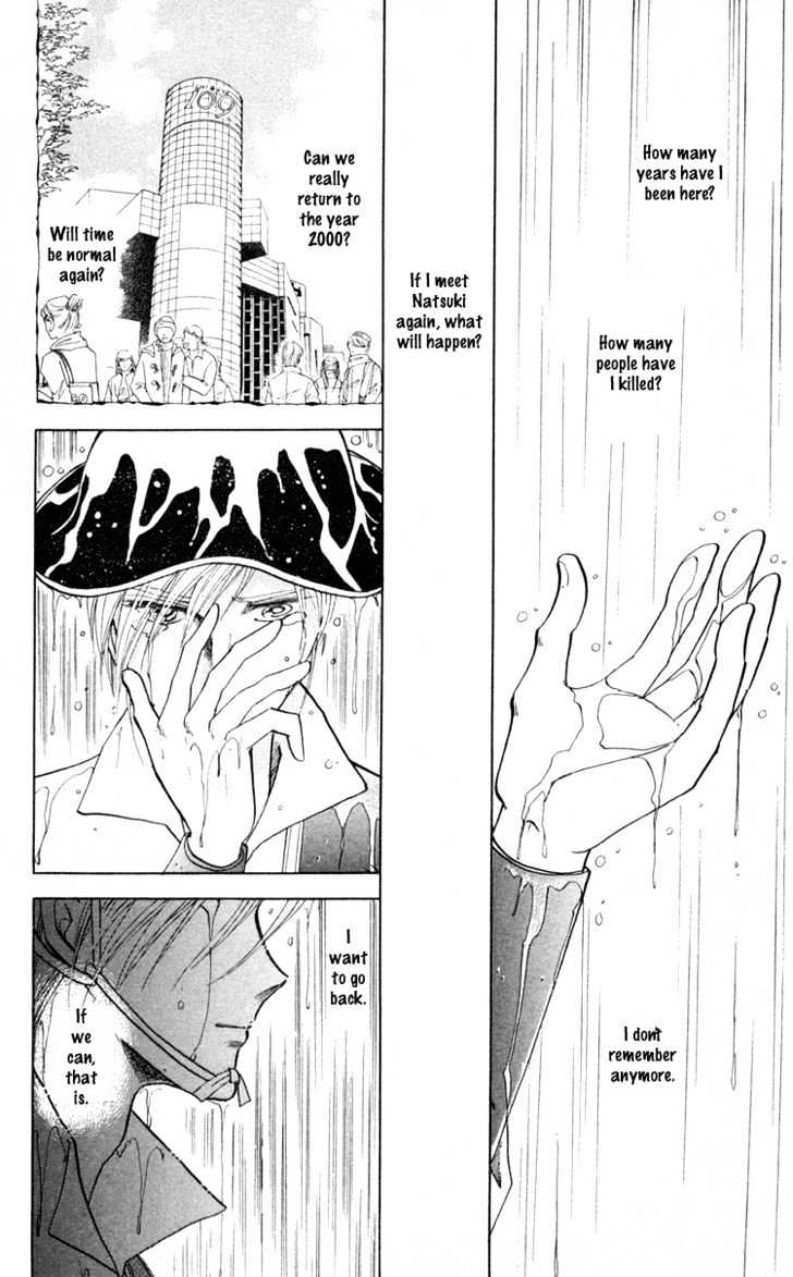Amakusa 1637 Chapter 5 page 31 - Chapter 5