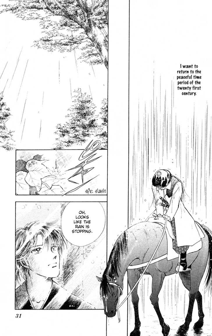 Amakusa 1637 Chapter 5 page 32 - Chapter 5