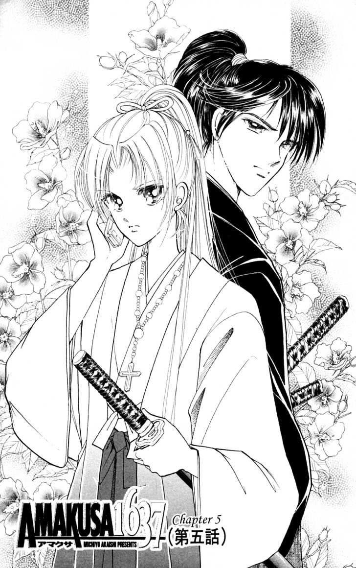Amakusa 1637 Chapter 5 page 4 - Chapter 5