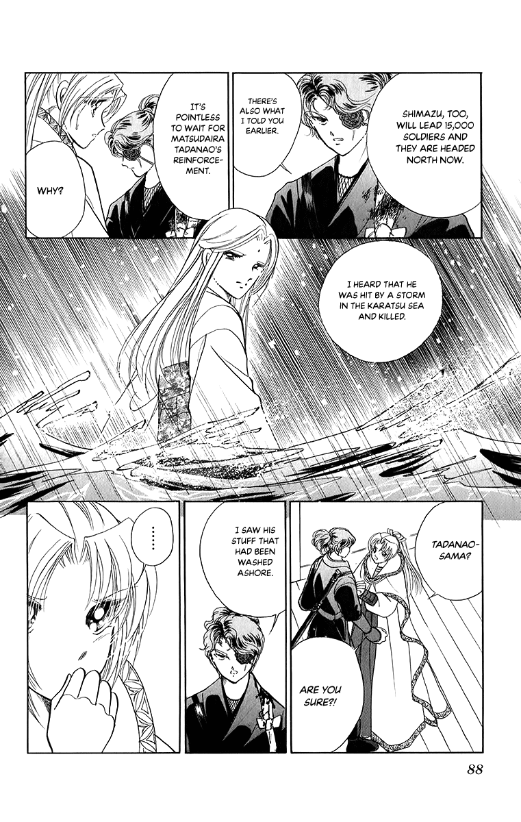 Amakusa 1637 Chapter 50 page 14 - Chapter 50